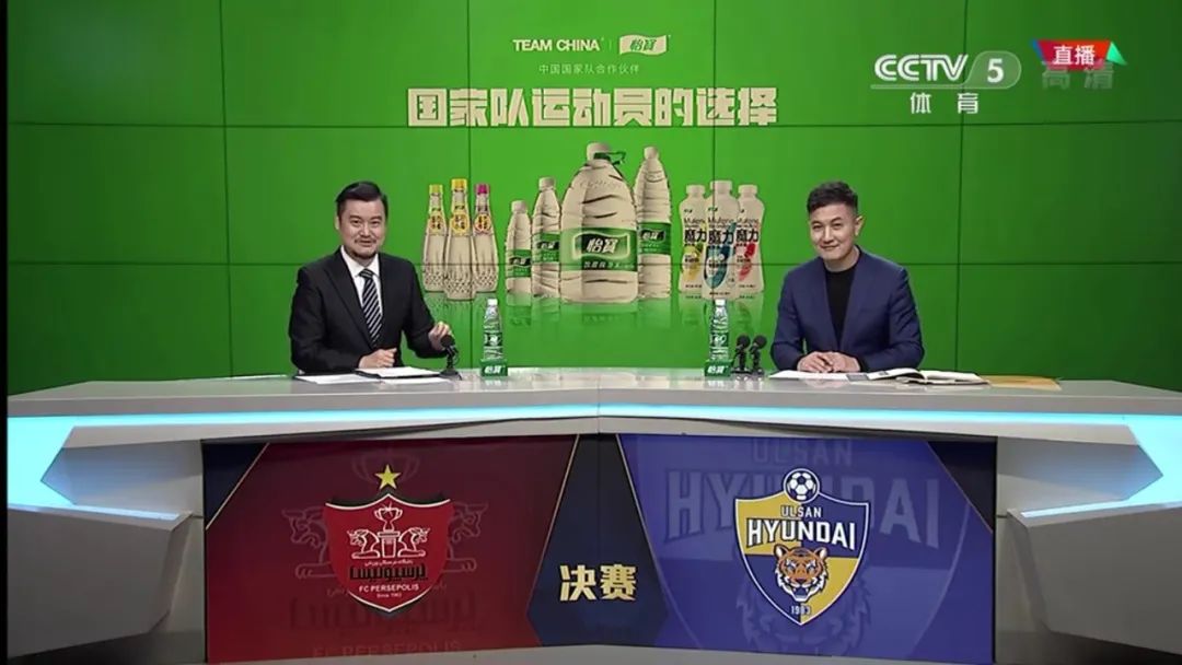 山东泰山队出征2023年亚冠联赛央视全程直播